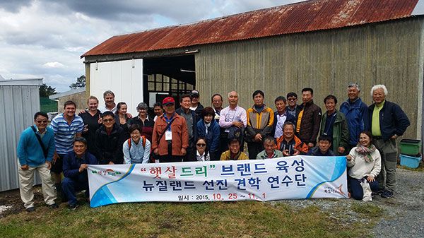  Korean Group - Hosting a delegation from Korea